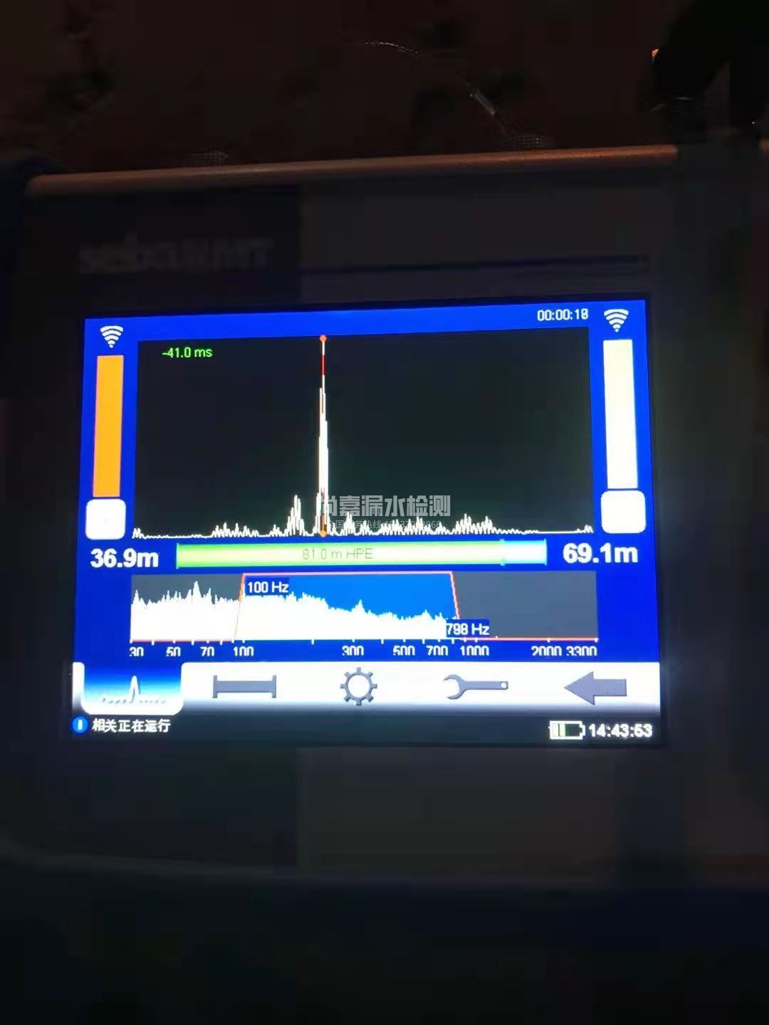 师宗漏水相关仪的检测原理是什么？
